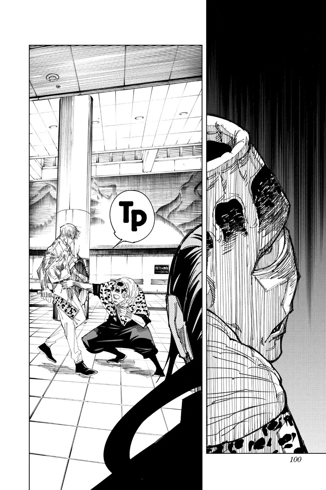Jujutsu Kaisen - Chapter 111 - Page 10