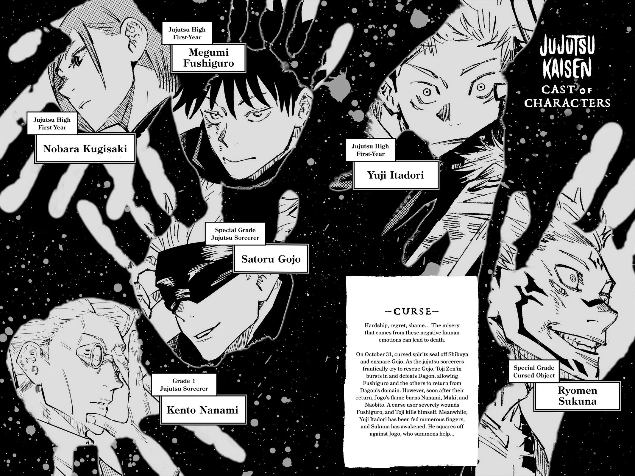 Jujutsu Kaisen - Chapter 116 - Page 5