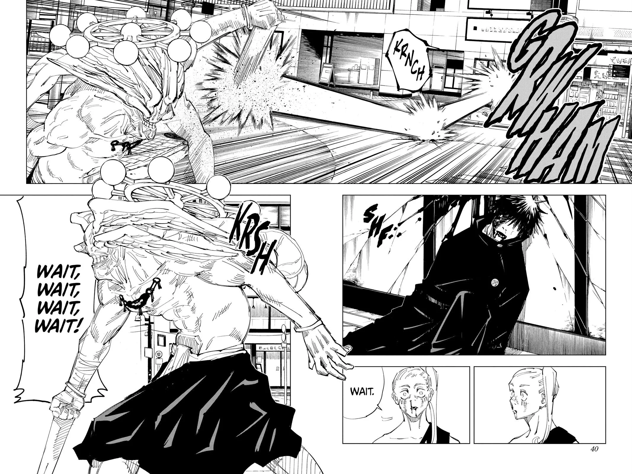 Jujutsu Kaisen - Chapter 117 - Page 13