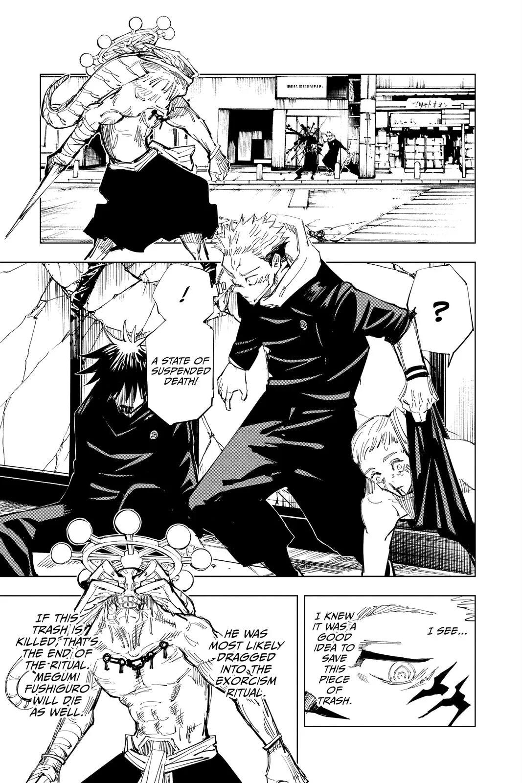 Jujutsu Kaisen - Chapter 117 - Page 17