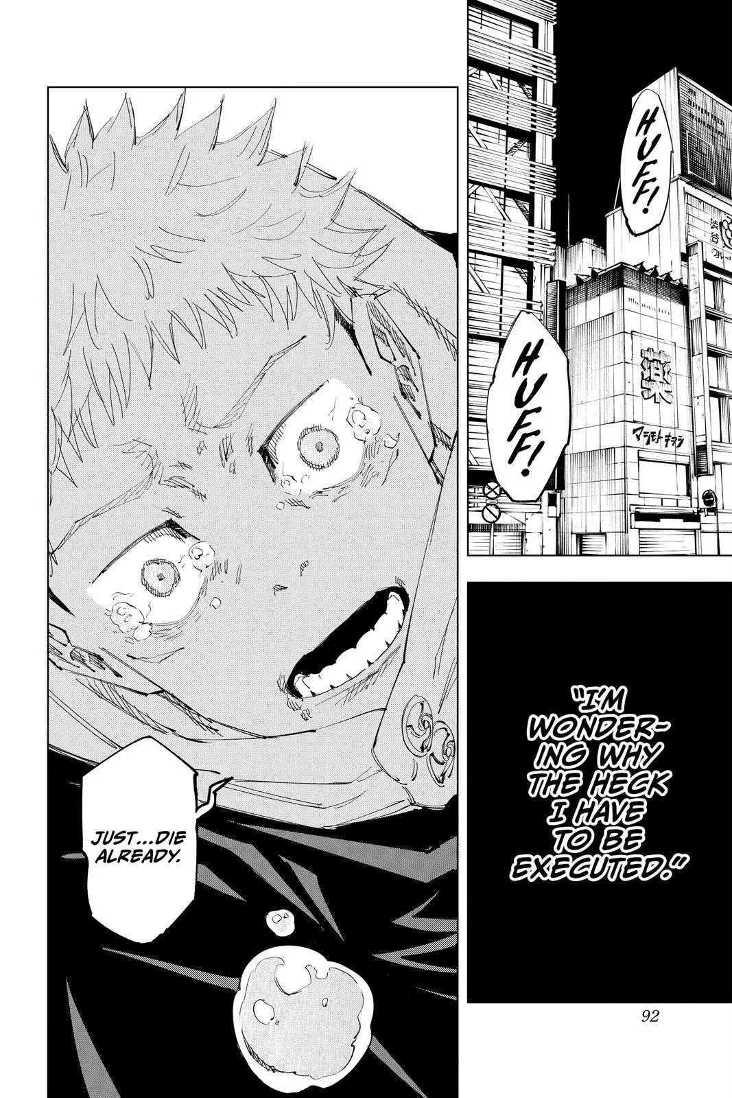 Jujutsu Kaisen - Chapter 120 - Page 4