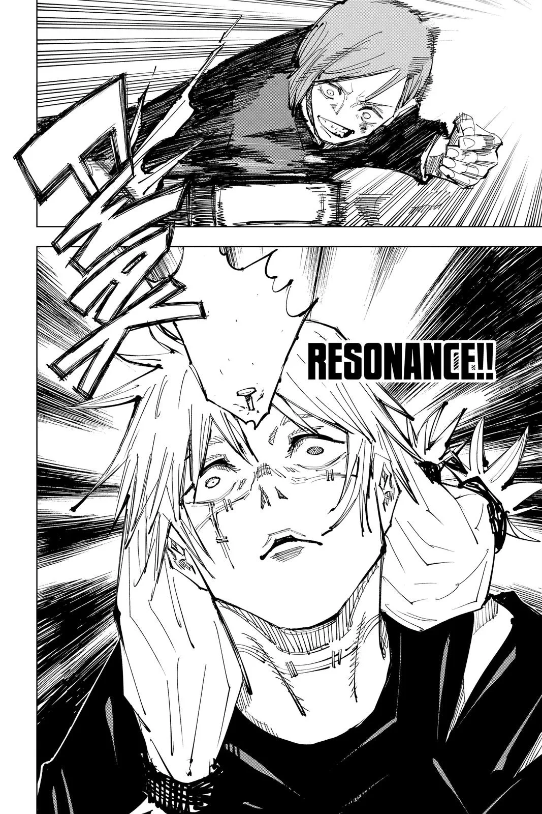 Jujutsu Kaisen - Chapter 123 - Page 17