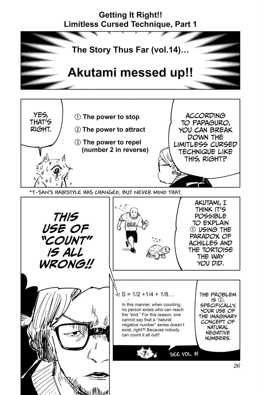 Jujutsu Kaisen - Chapter 125 - Page 25