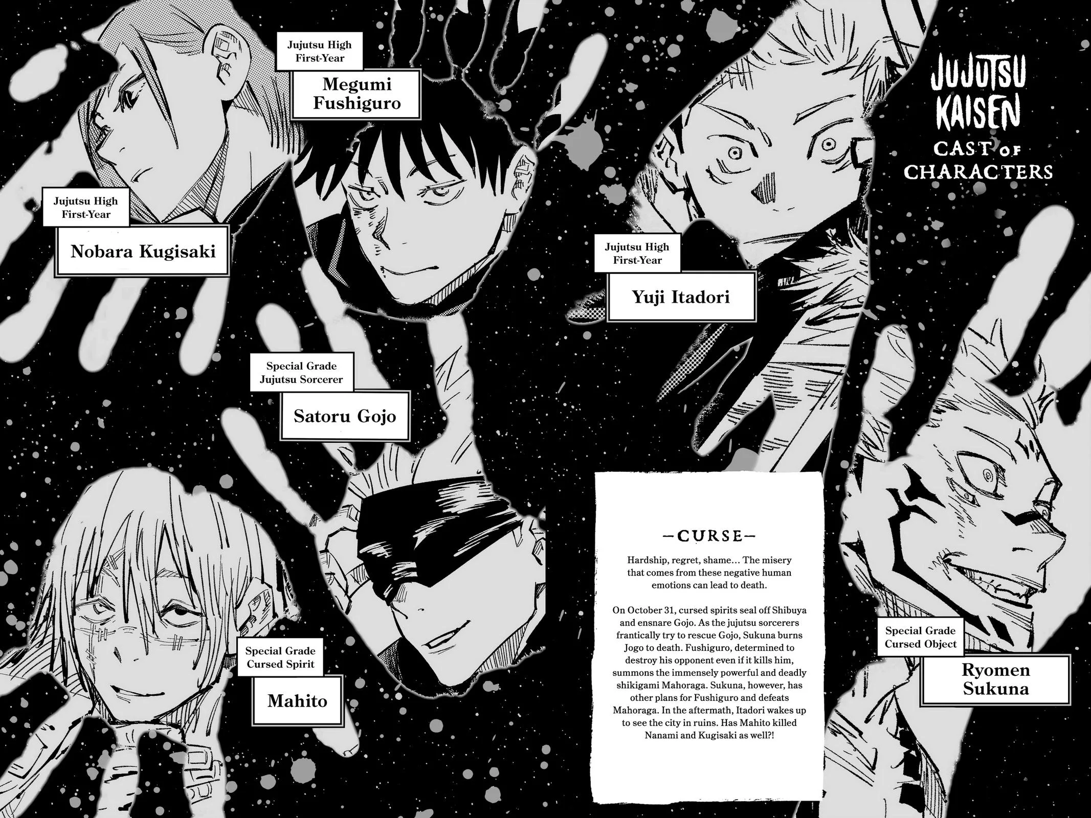 Jujutsu Kaisen - Chapter 125 - Page 5