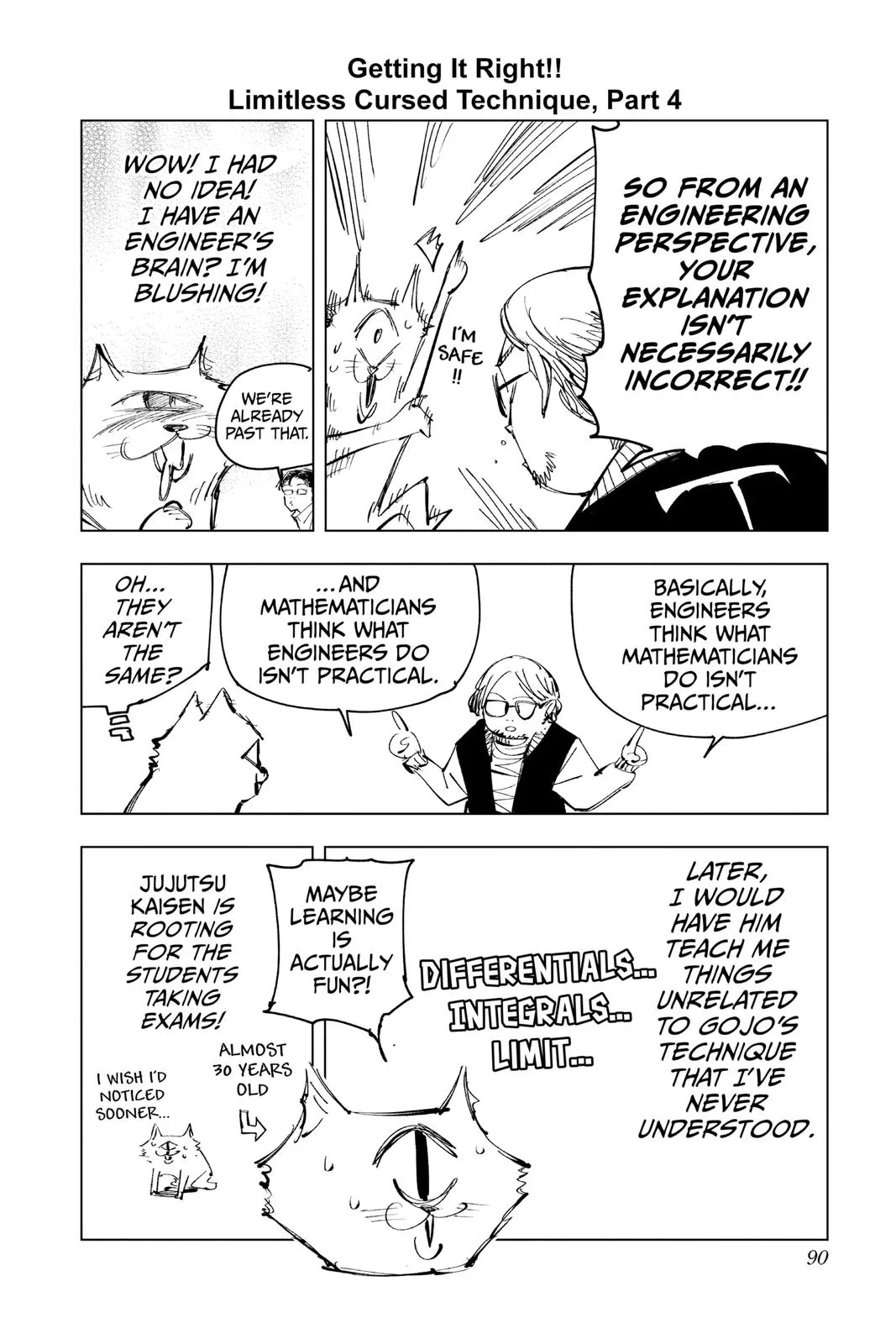 Jujutsu Kaisen - Chapter 128 - Page 17
