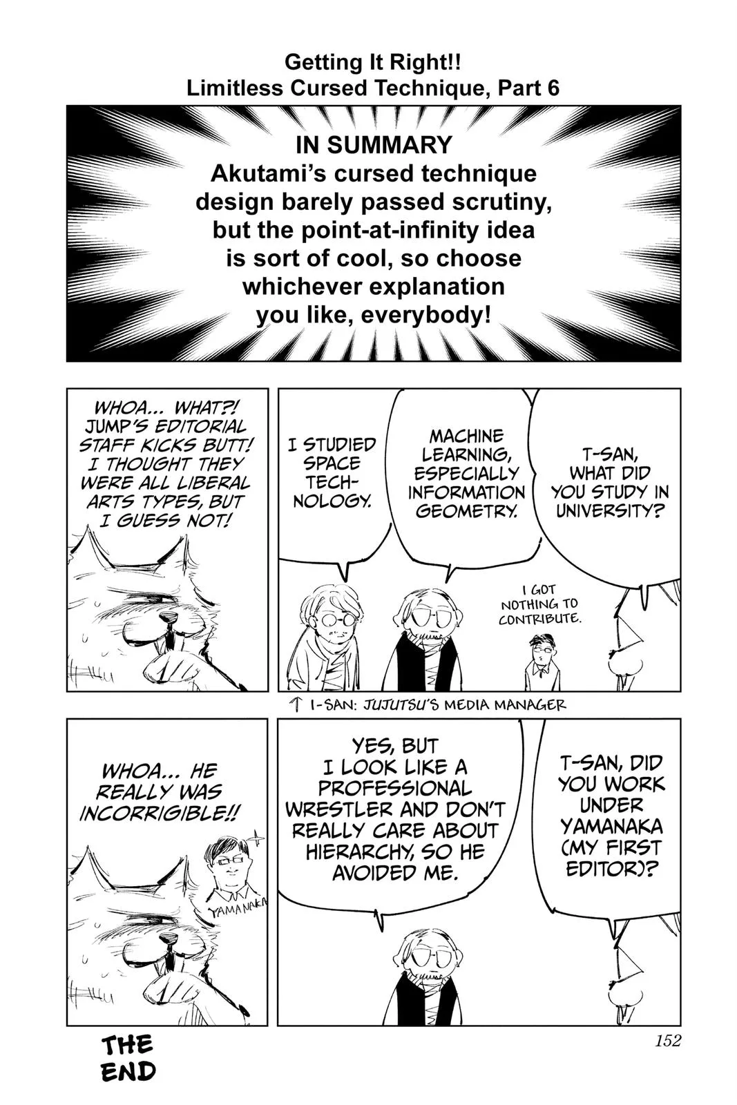 Jujutsu Kaisen - Chapter 131 - Page 21