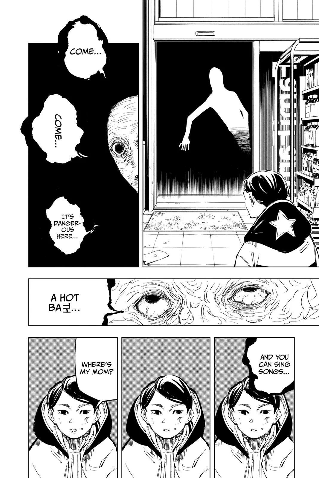 Jujutsu Kaisen - Chapter 137 - Page 9