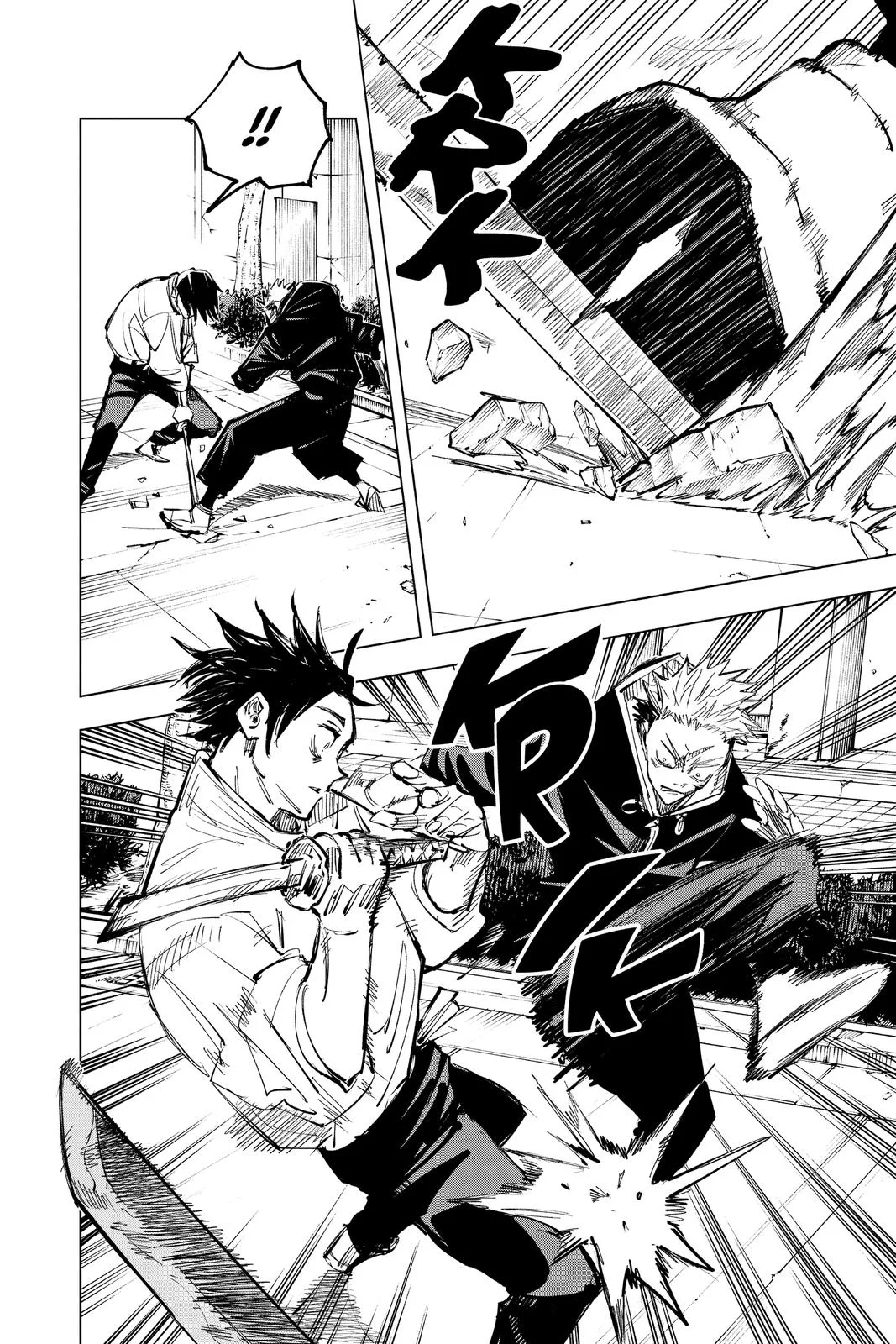Jujutsu Kaisen - Chapter 141 - Page 10