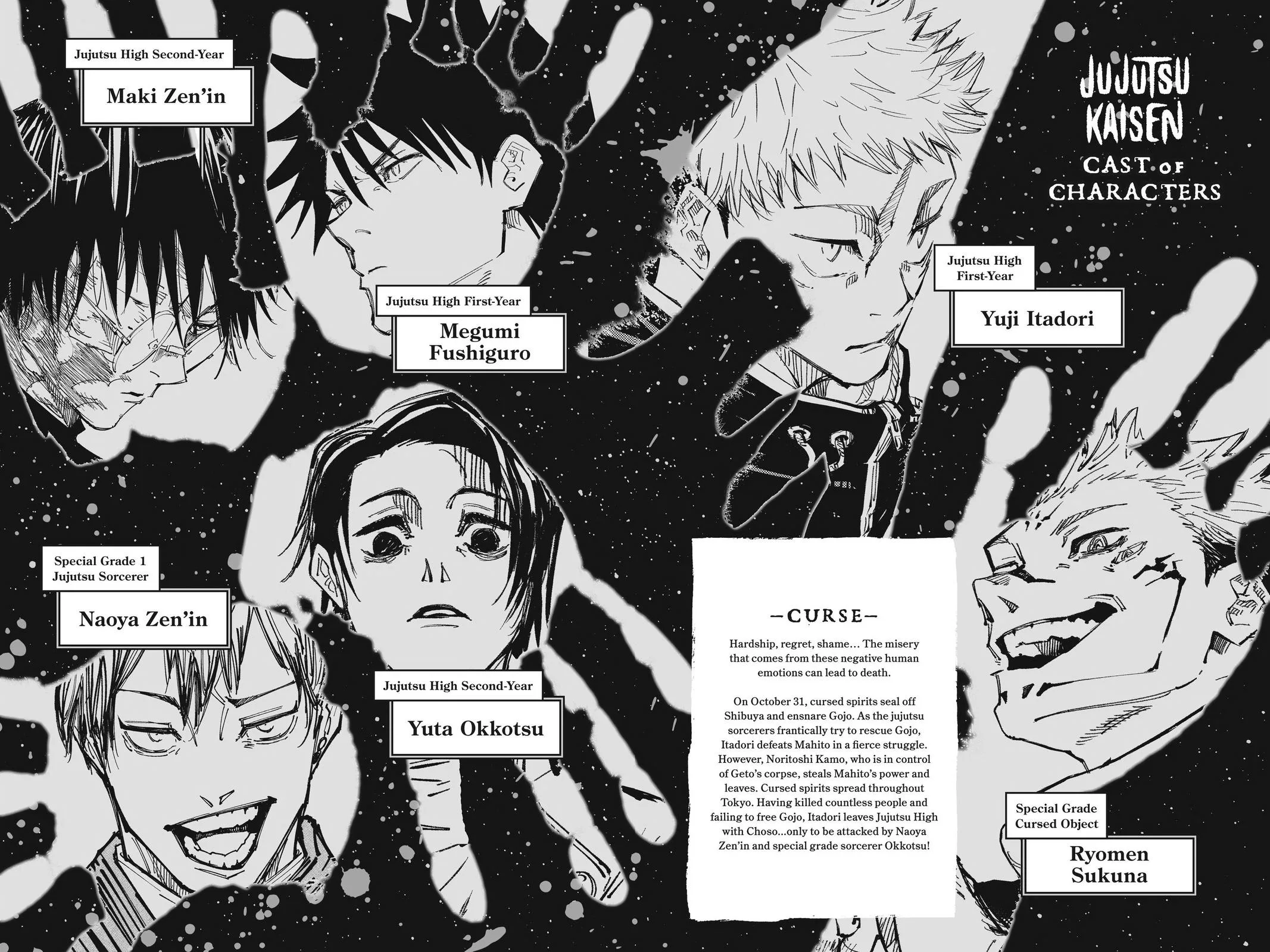 Jujutsu Kaisen - Chapter 143 - Page 5