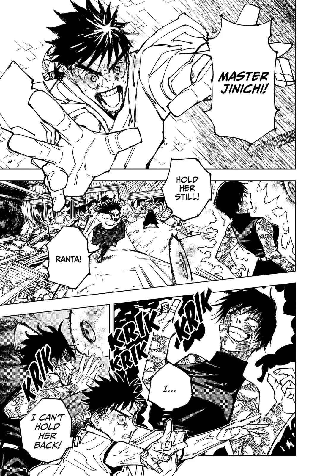 Jujutsu Kaisen - Chapter 150 - Page 17