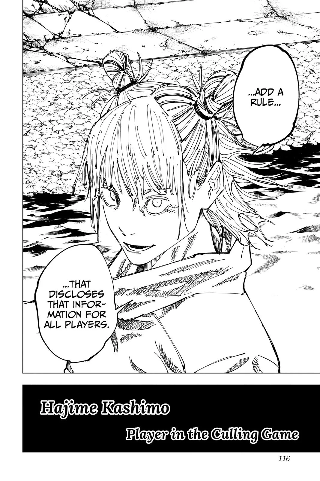 Jujutsu Kaisen - Chapter 158 - Page 10