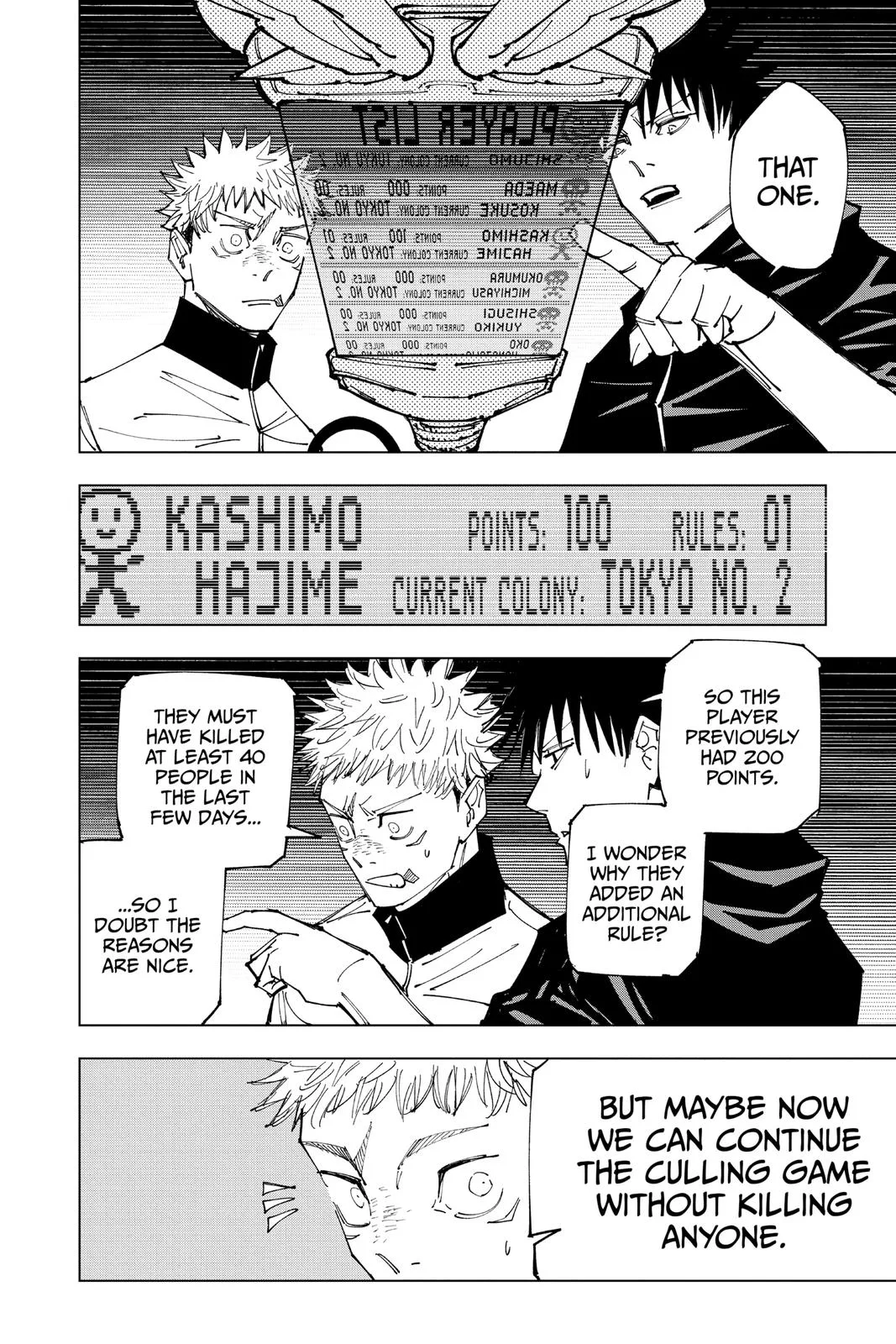 Jujutsu Kaisen - Chapter 158 - Page 14