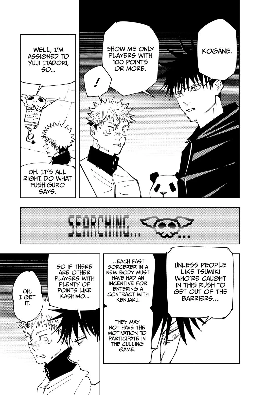 Jujutsu Kaisen - Chapter 158 - Page 15