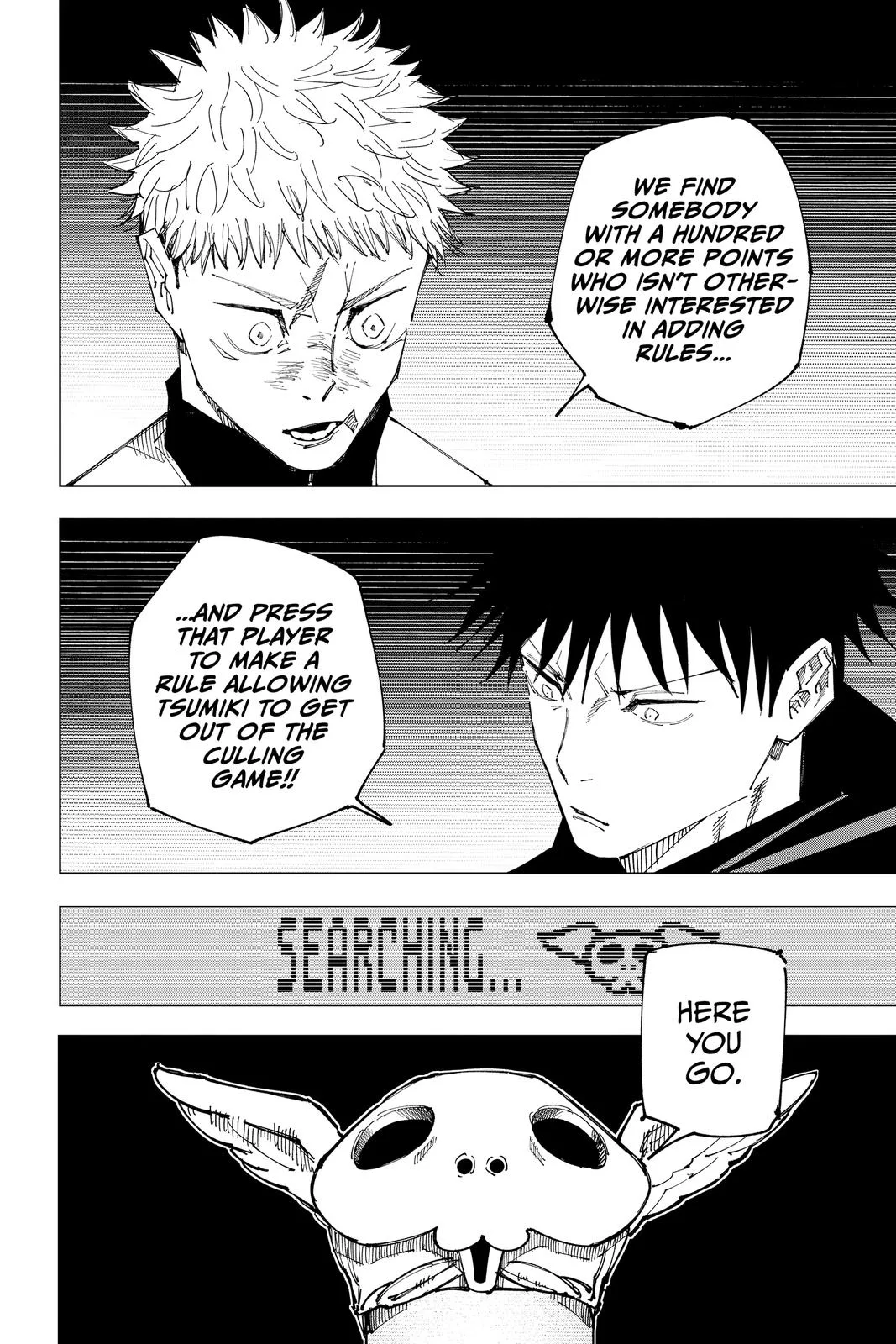 Jujutsu Kaisen - Chapter 158 - Page 16
