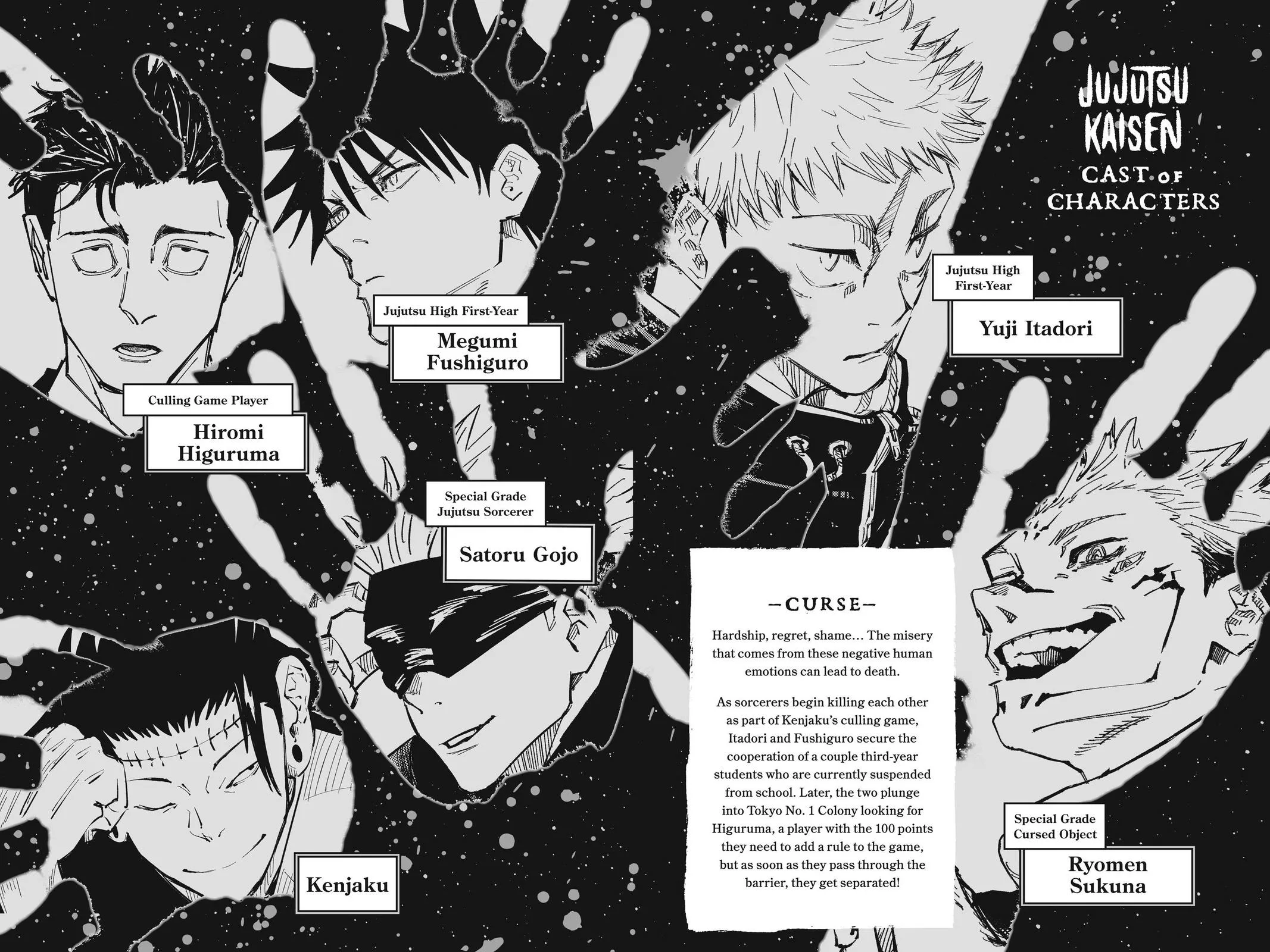 Jujutsu Kaisen - Chapter 162 - Page 5