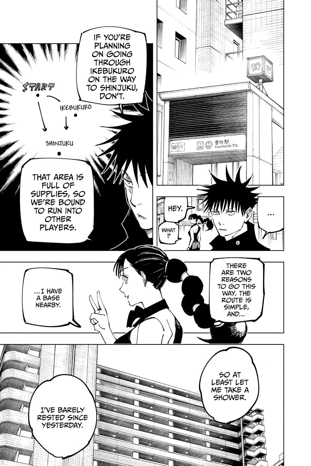 Jujutsu Kaisen - Chapter 163 - Page 7