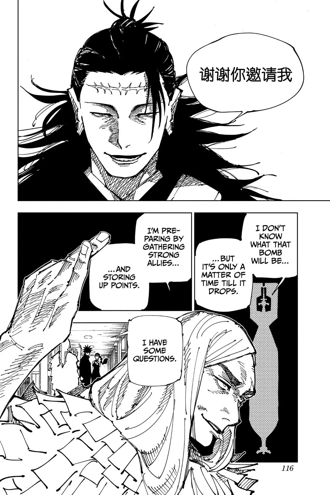 Jujutsu Kaisen - Chapter 167 - Page 10