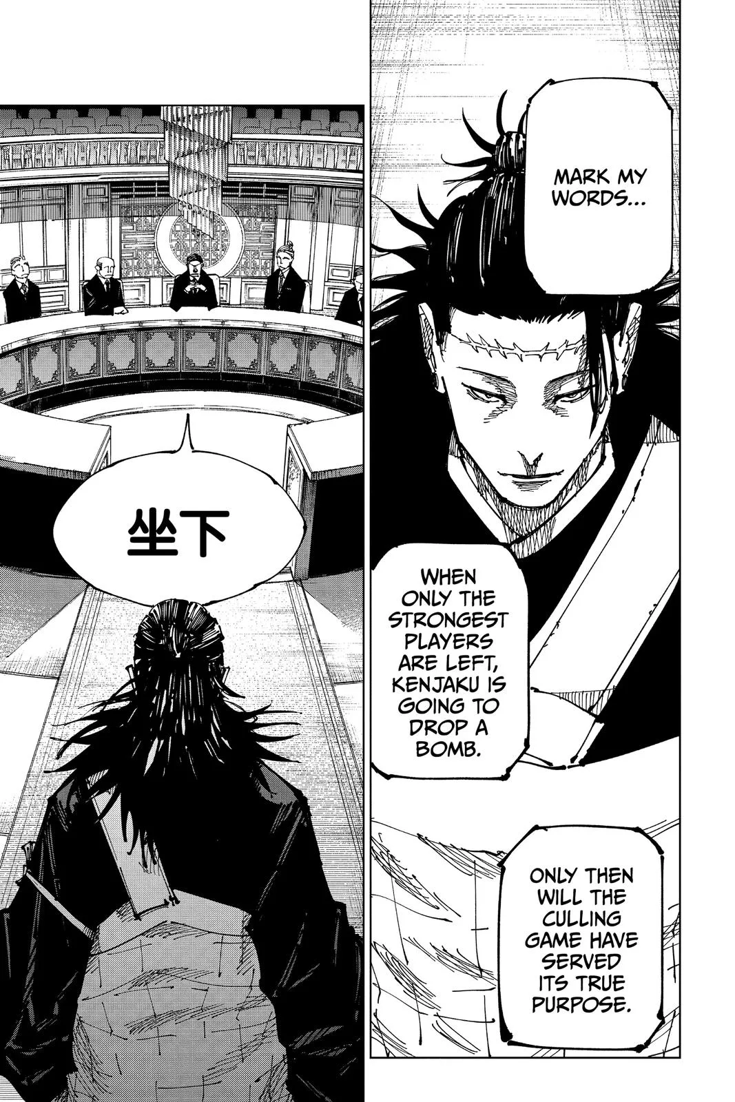 Jujutsu Kaisen - Chapter 167 - Page 9