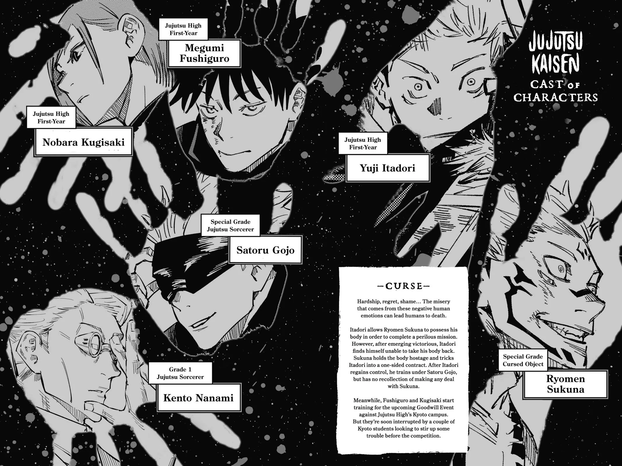 Jujutsu Kaisen - Chapter 17 - Page 5