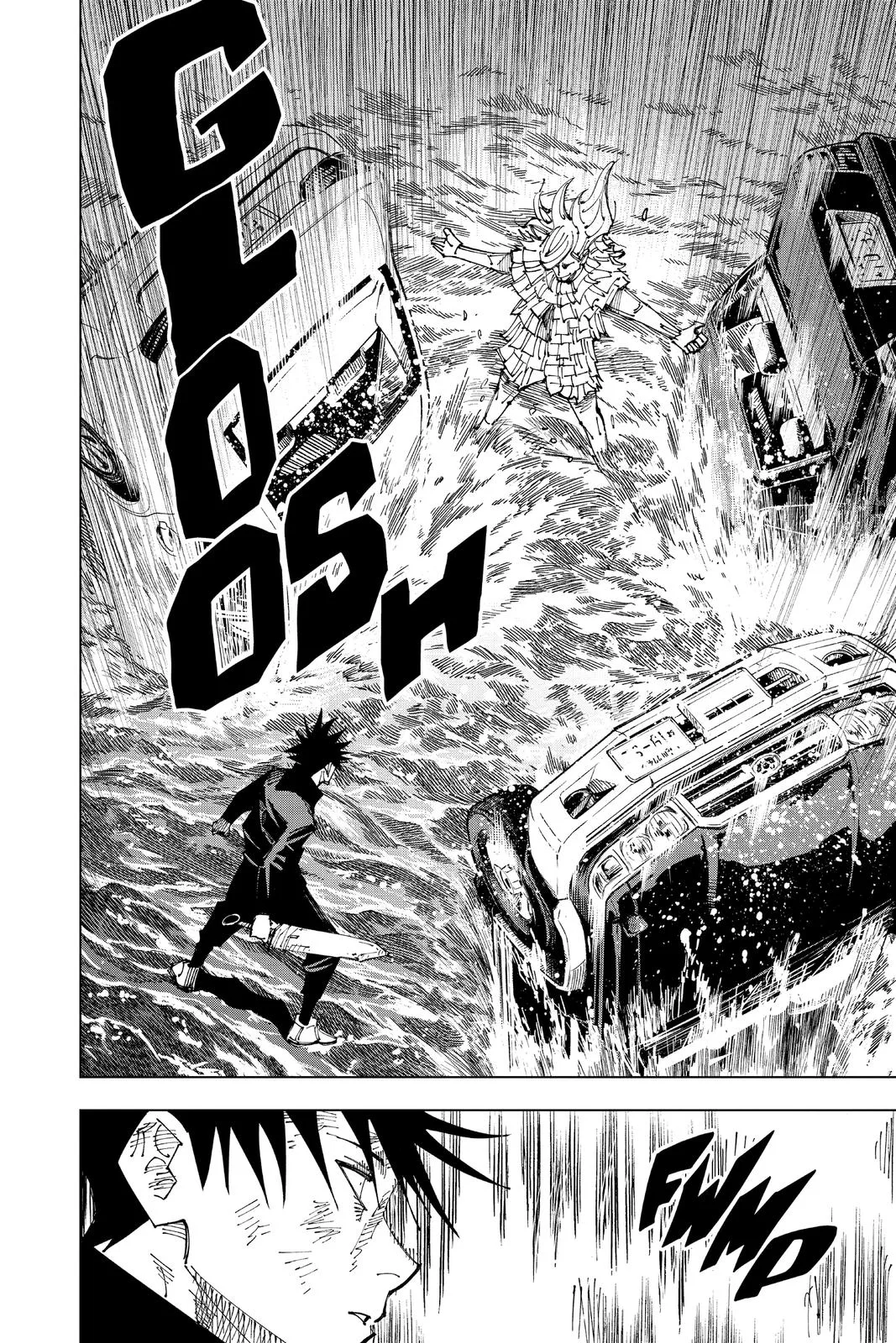 Jujutsu Kaisen - Chapter 171 - Page 14