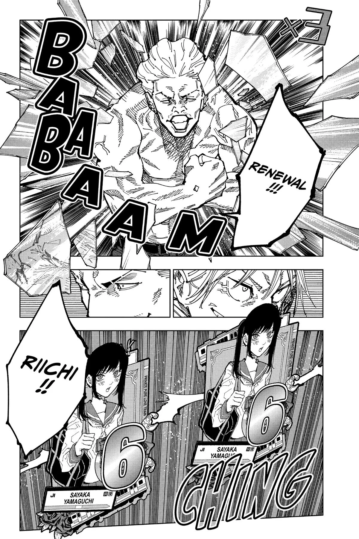 Jujutsu Kaisen - Chapter 187 - Page 7