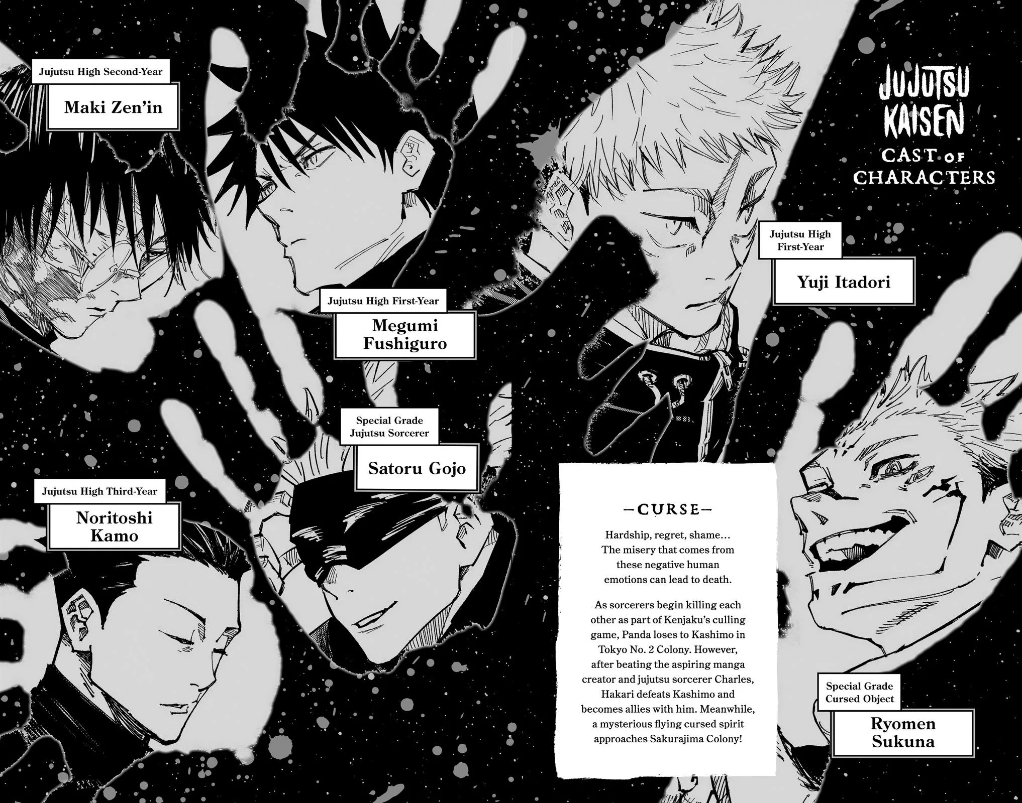 Jujutsu Kaisen - Chapter 191 - Page 5