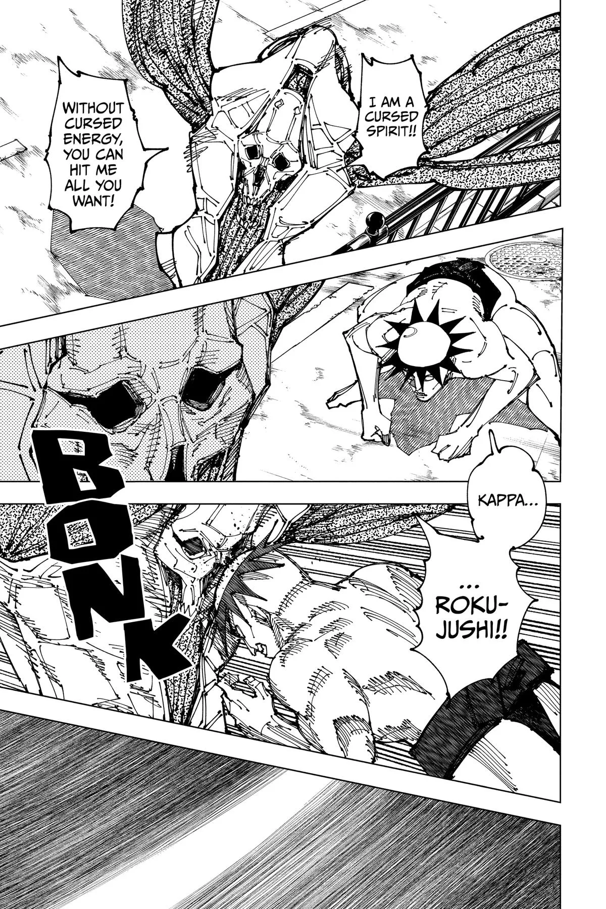 Jujutsu Kaisen - Chapter 197 - Page 13