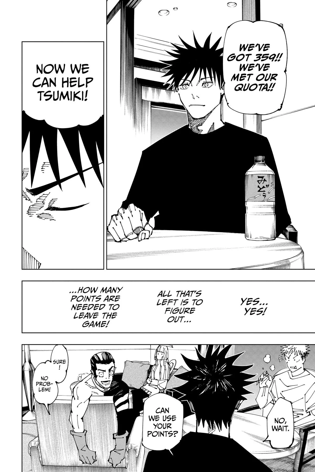 Jujutsu Kaisen - Chapter 199 - Page 10