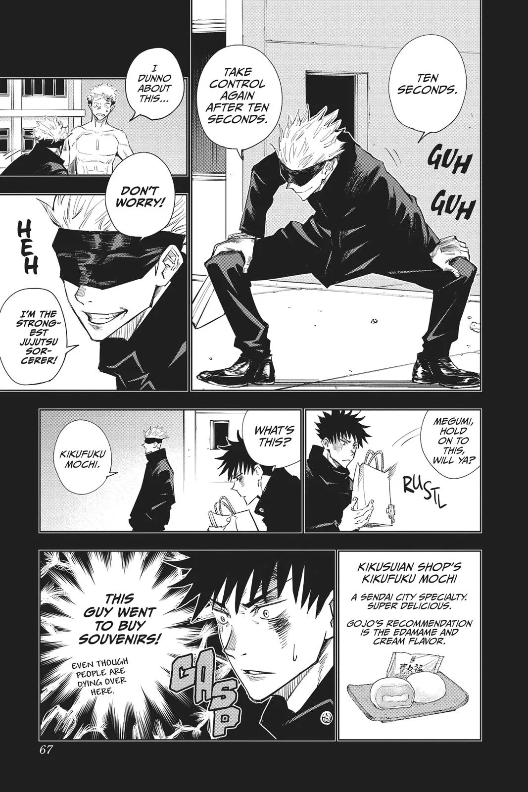 Jujutsu Kaisen - Chapter 2 - Page 7