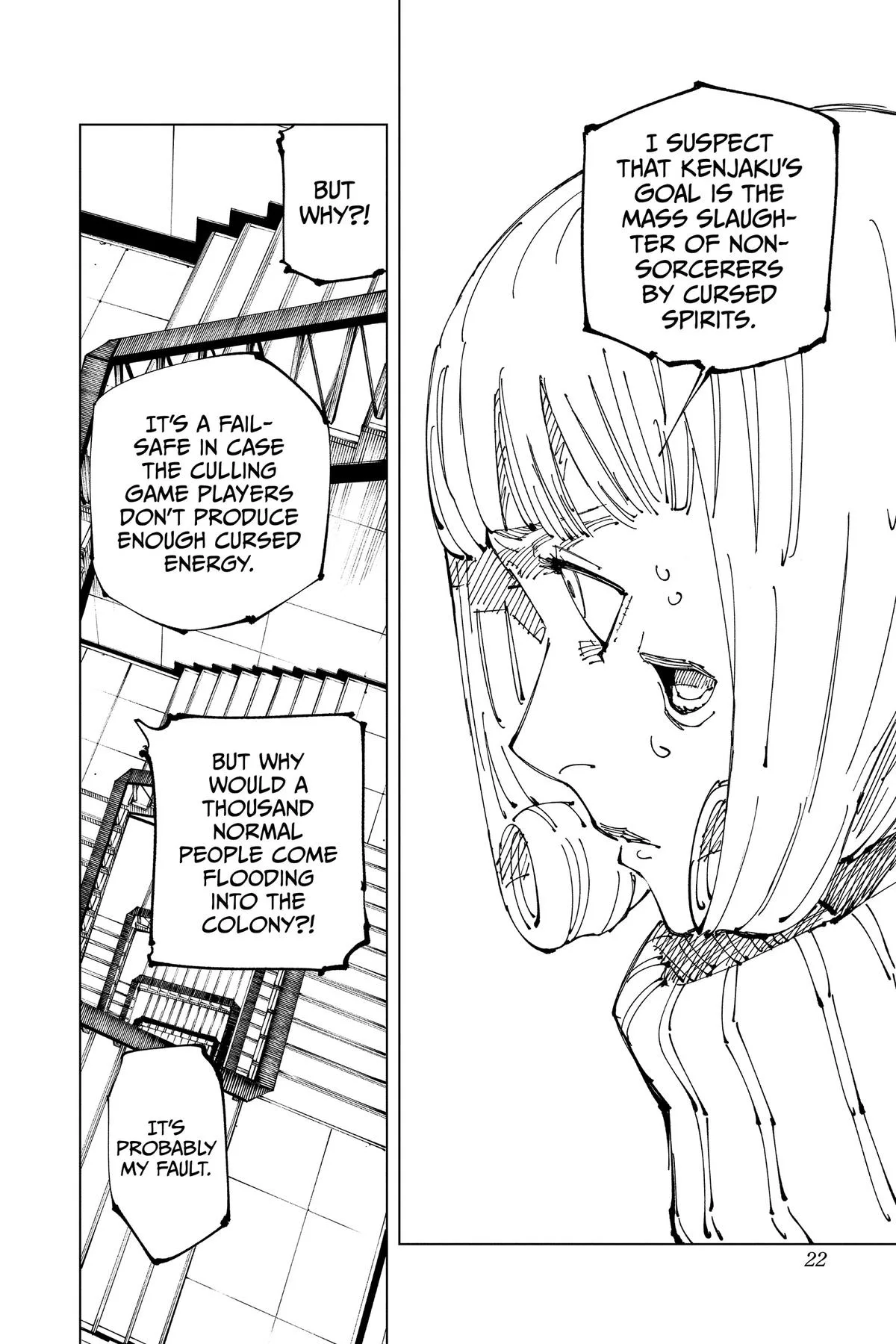 Jujutsu Kaisen - Chapter 209 - Page 22