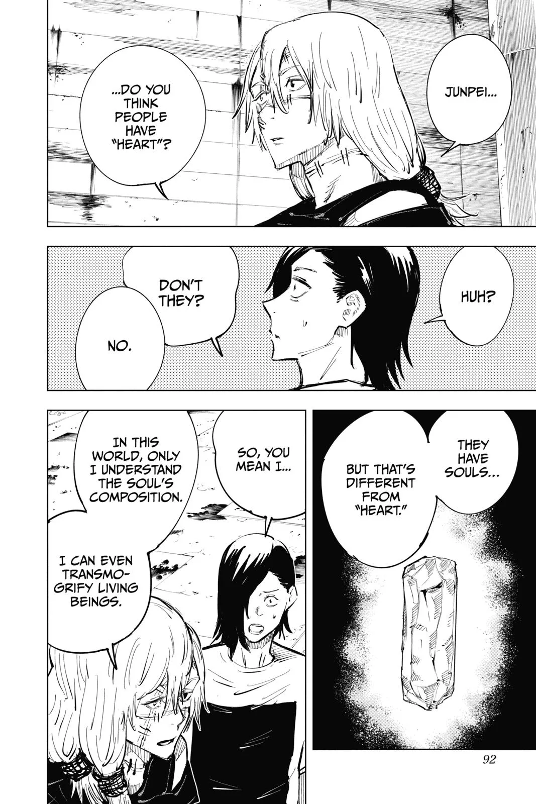 Jujutsu Kaisen - Chapter 21 - Page 6