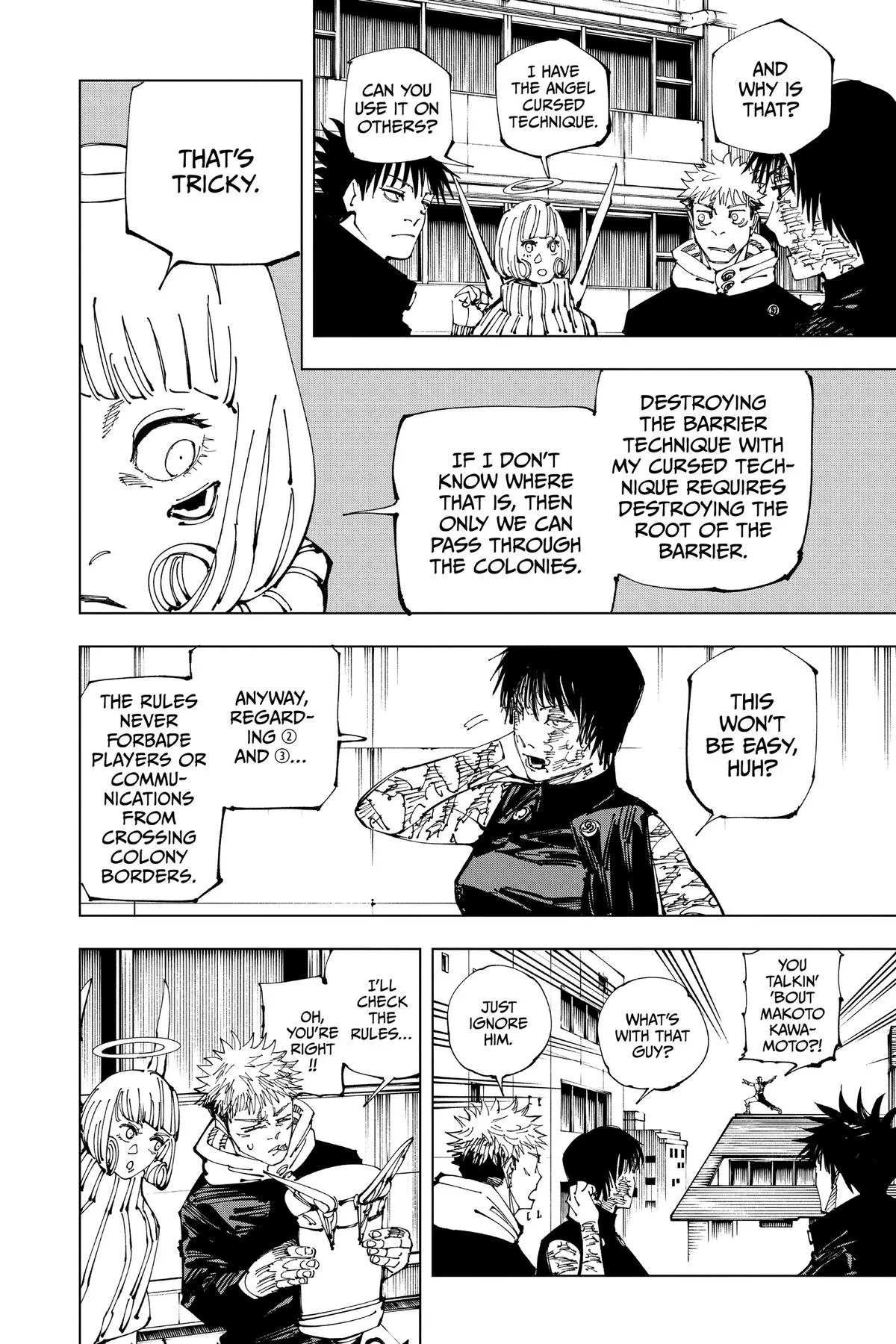 Jujutsu Kaisen - Chapter 211 - Page 8