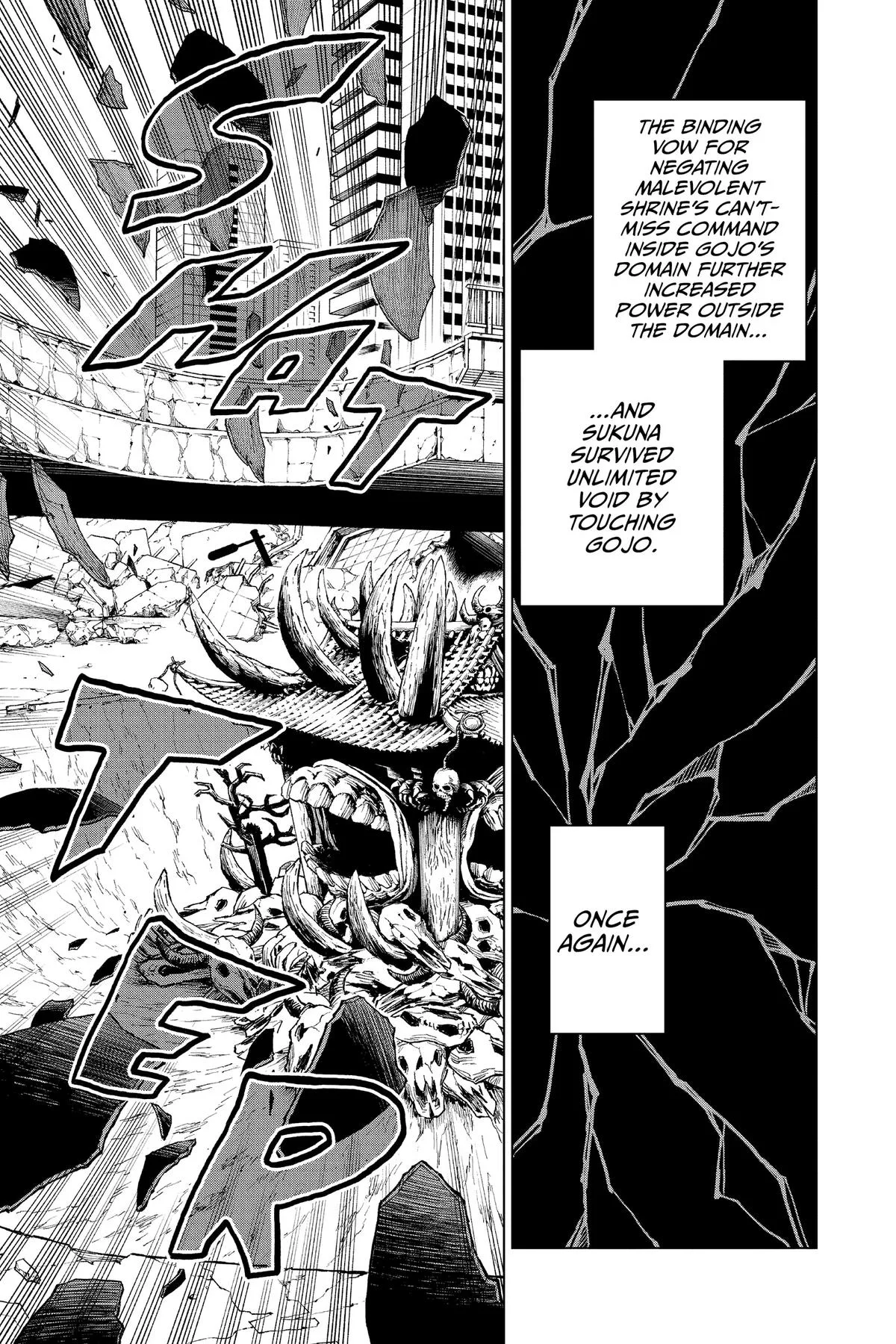 Jujutsu Kaisen - Chapter 227 - Page 13
