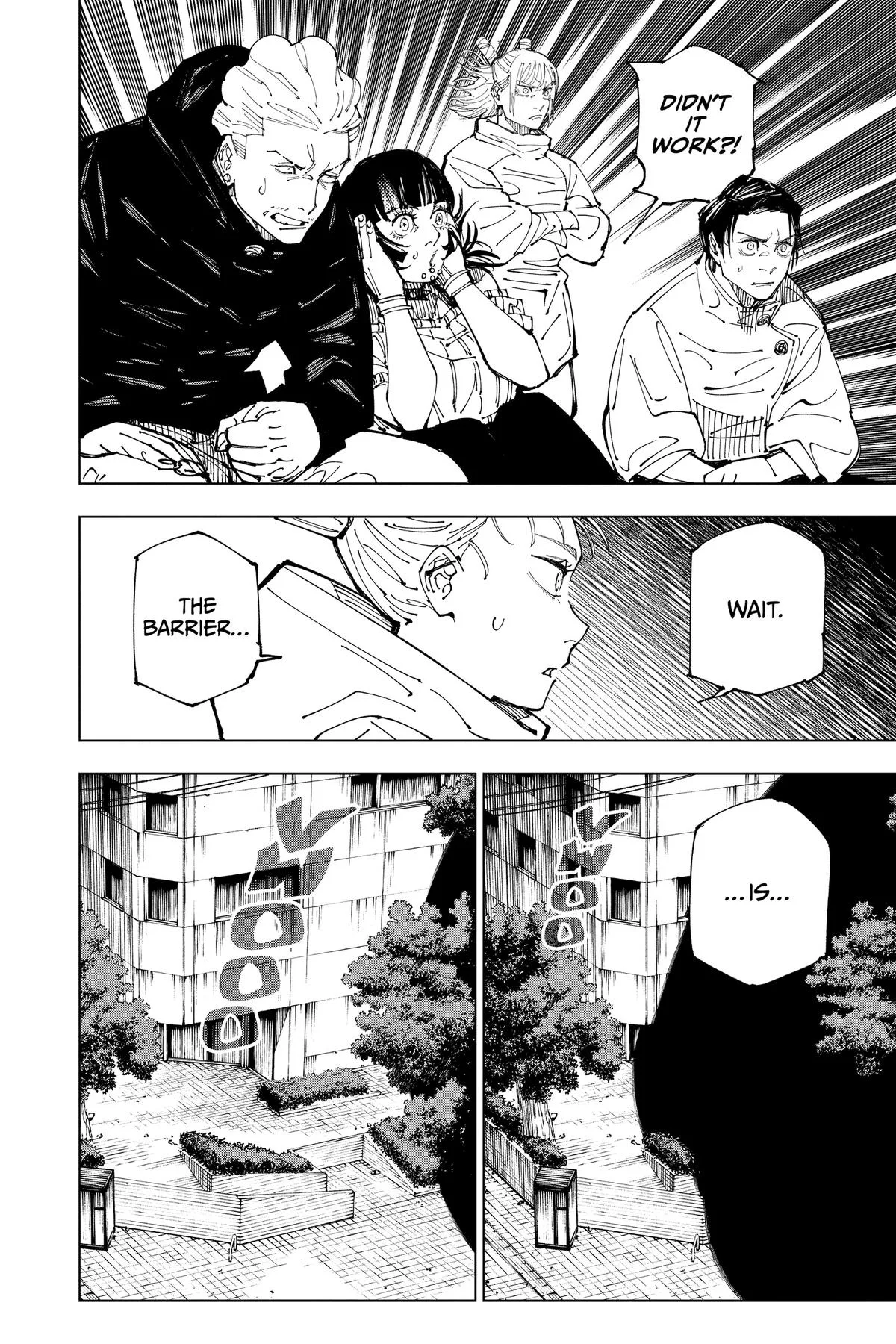 Jujutsu Kaisen - Chapter 227 - Page 19