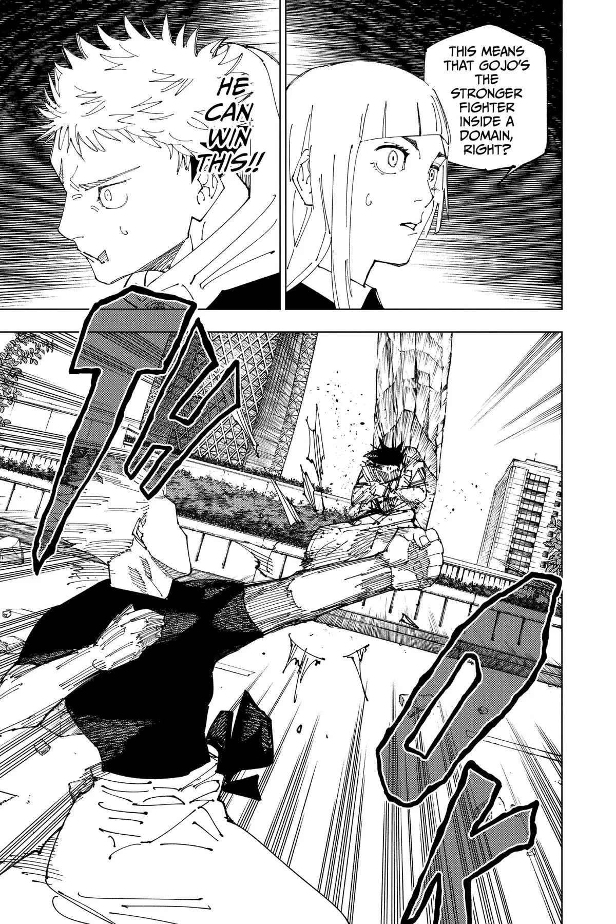 Jujutsu Kaisen - Chapter 229 - Page 9