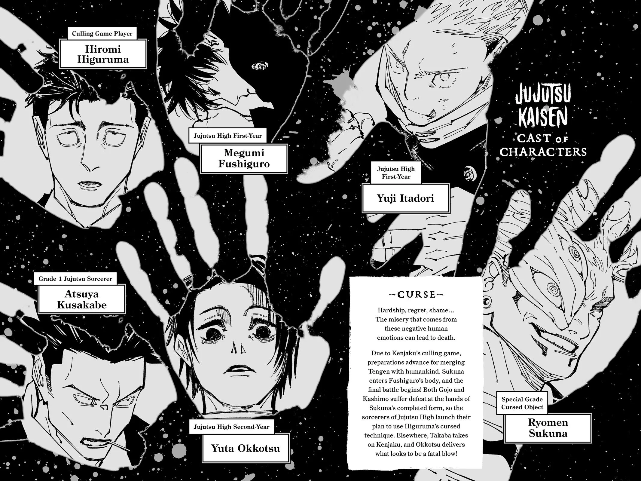 Jujutsu Kaisen - Chapter 246 - Page 5