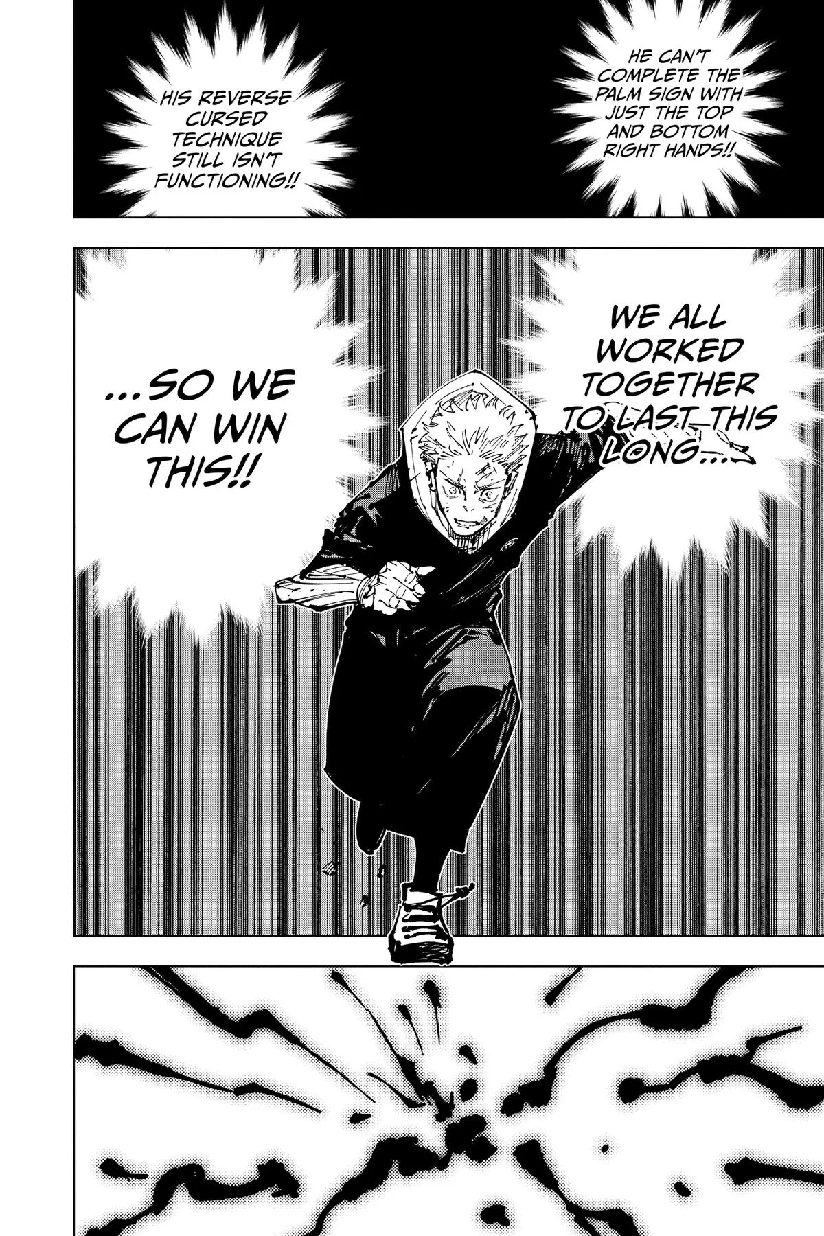 Jujutsu Kaisen - Chapter 255 - Page 24