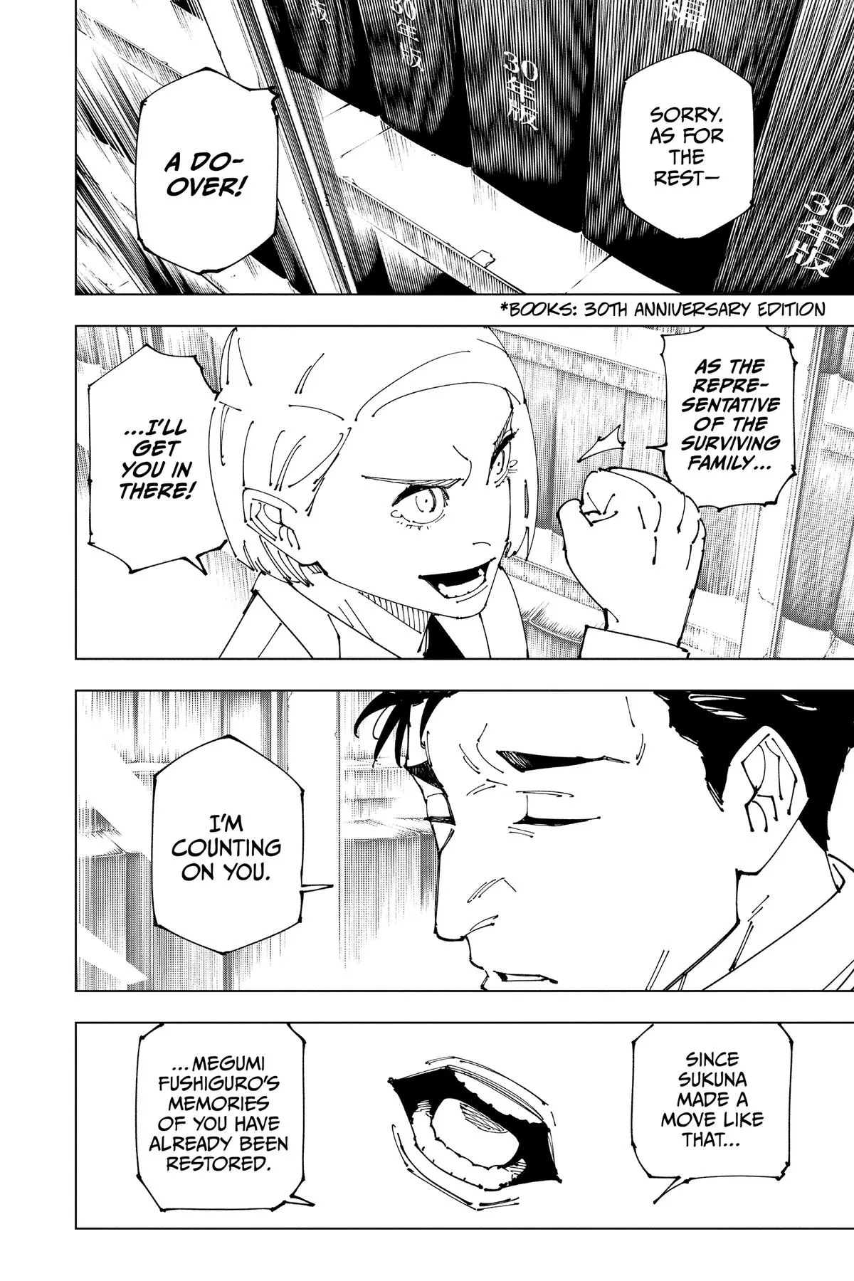 Jujutsu Kaisen - Chapter 270 - Page 12