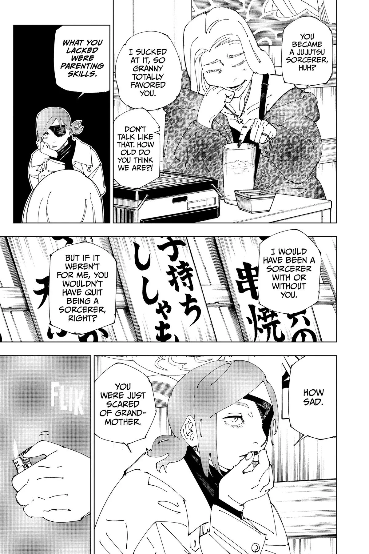 Jujutsu Kaisen - Chapter 271.5 - Page 12