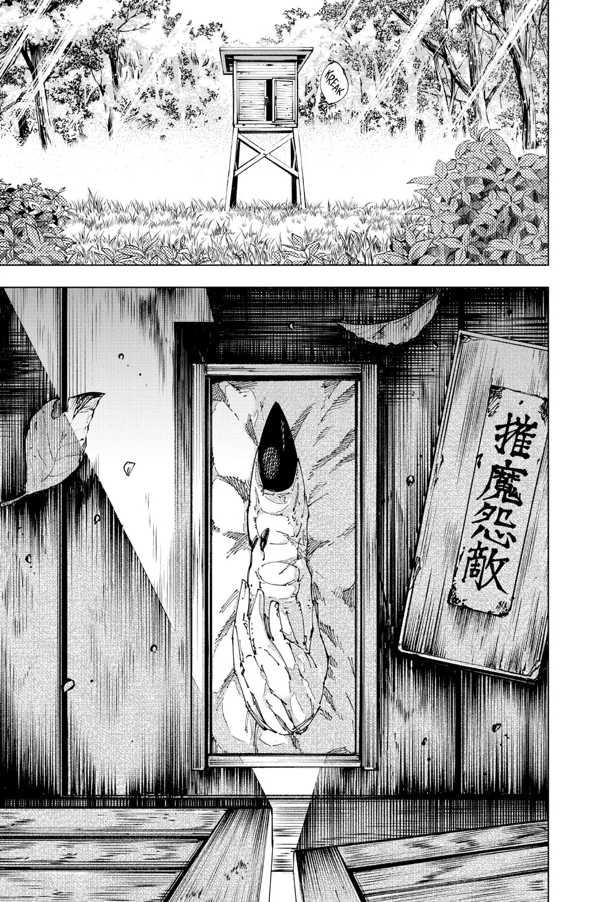 Jujutsu Kaisen - Chapter 271 - Page 21