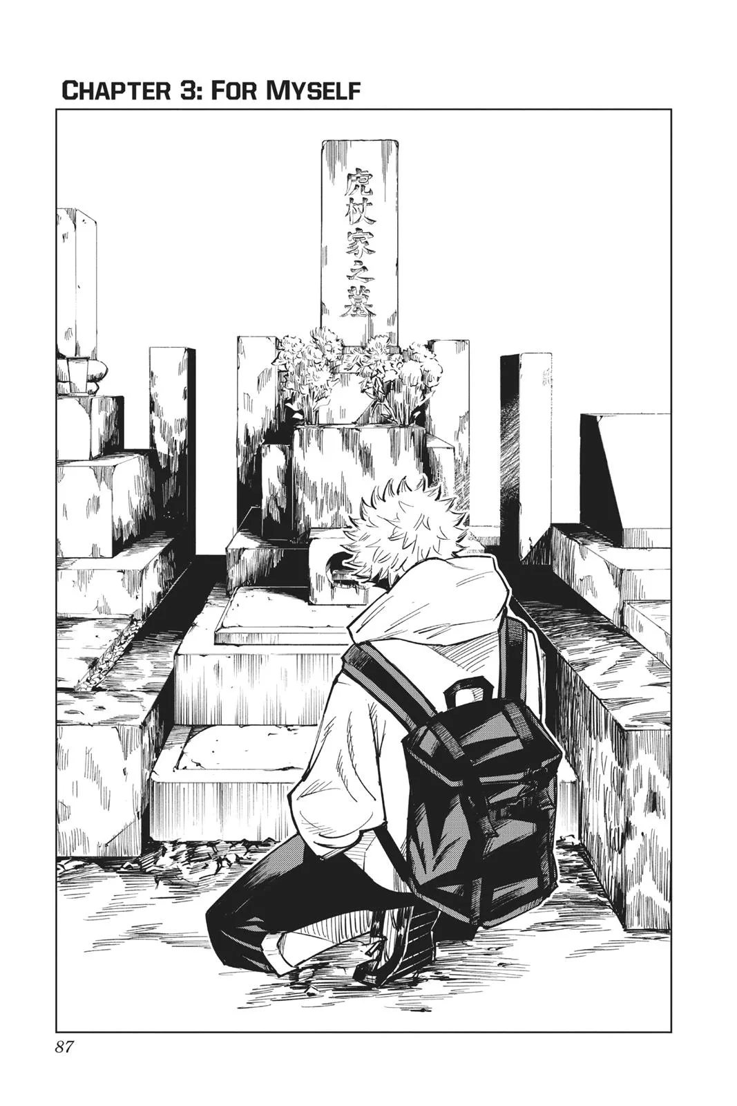 Jujutsu Kaisen - Chapter 3 - Page 1