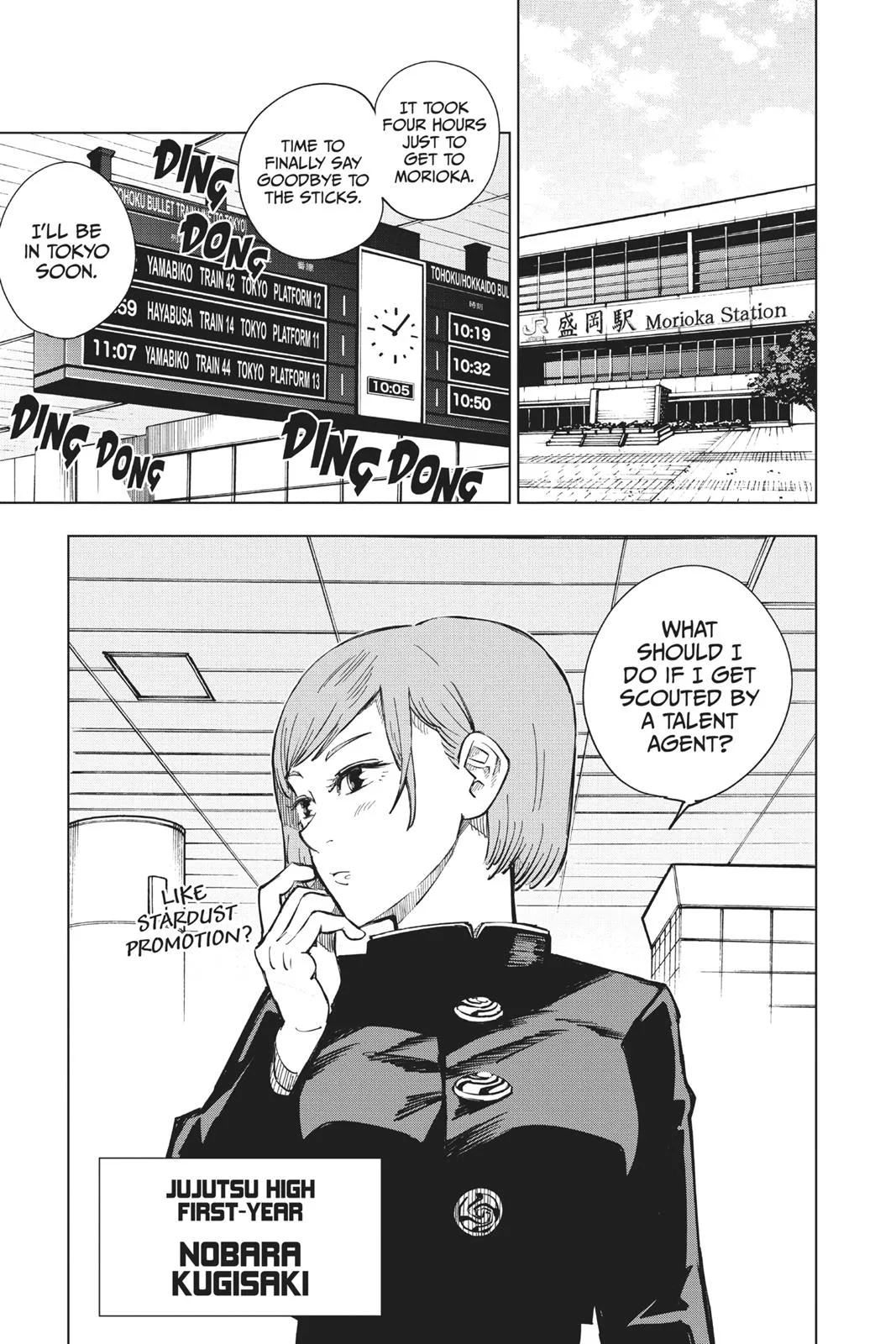 Jujutsu Kaisen - Chapter 3 - Page 22