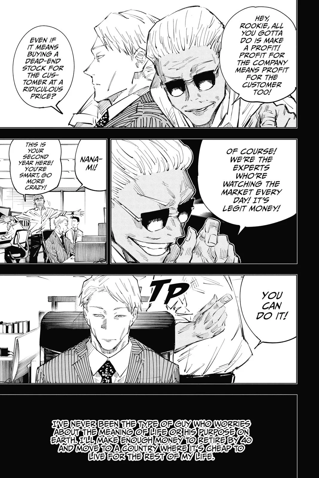 Jujutsu Kaisen - Chapter 30 - Page 7