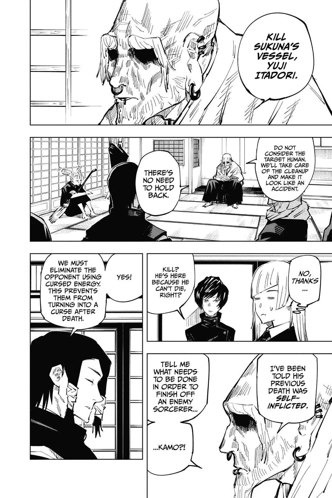 Jujutsu Kaisen - Chapter 33 - Page 7