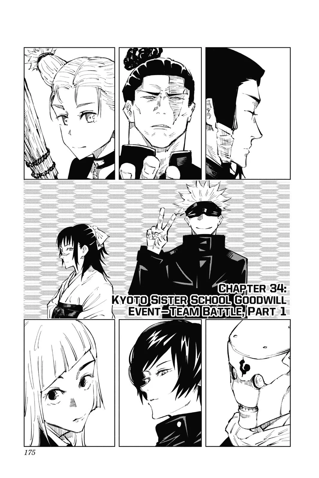Jujutsu Kaisen - Chapter 34 - Page 1