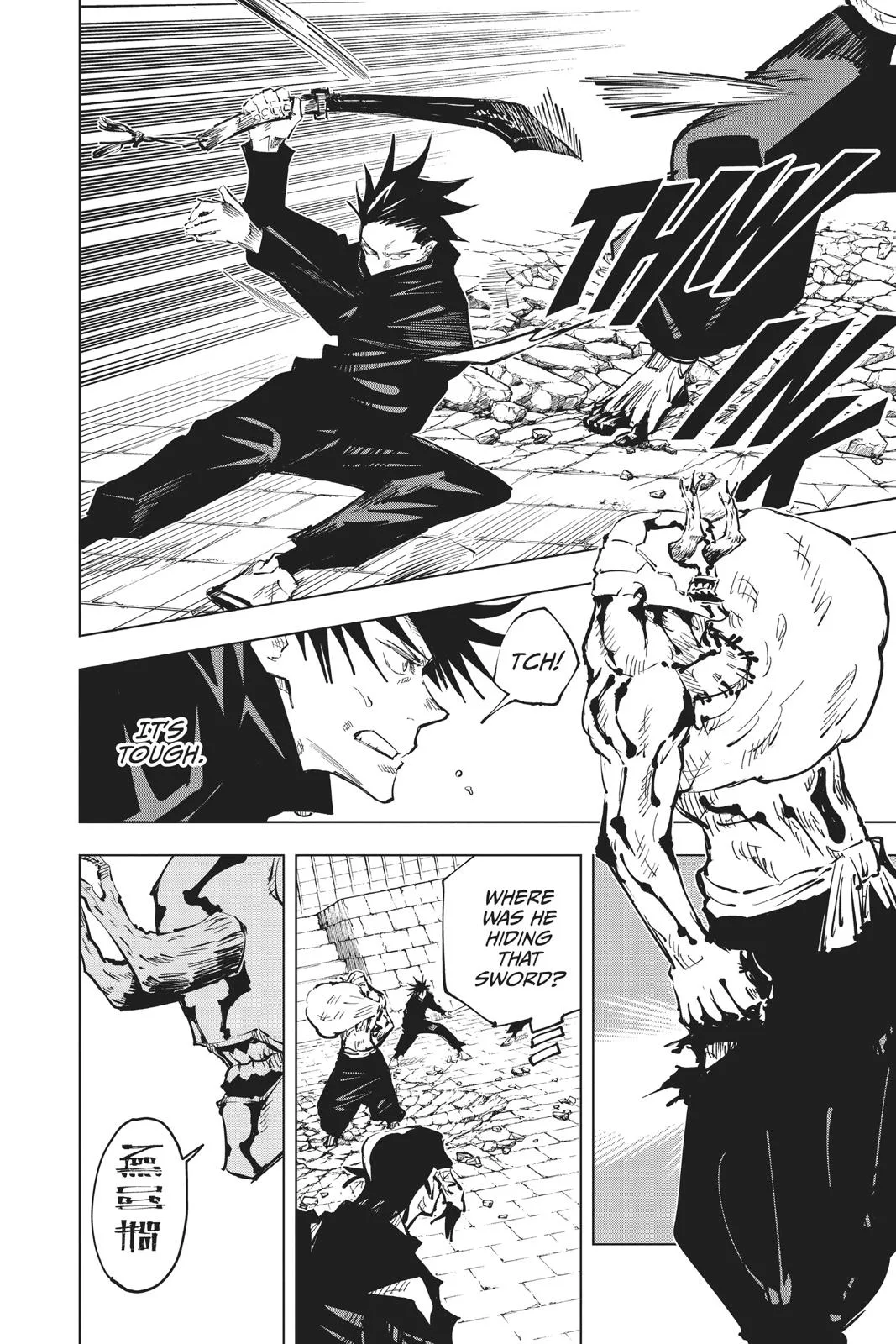 Jujutsu Kaisen - Chapter 45 - Page 15