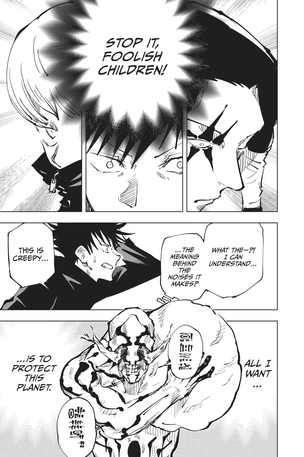 Jujutsu Kaisen - Chapter 45 - Page 16