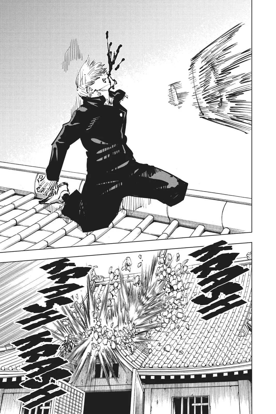Jujutsu Kaisen - Chapter 46 - Page 17