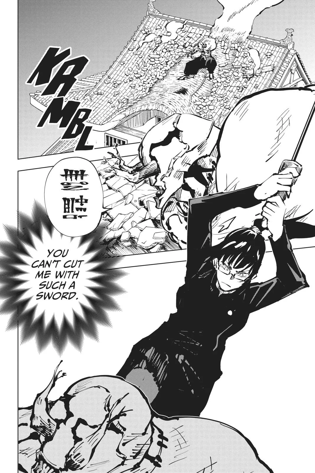 Jujutsu Kaisen - Chapter 46 - Page 18