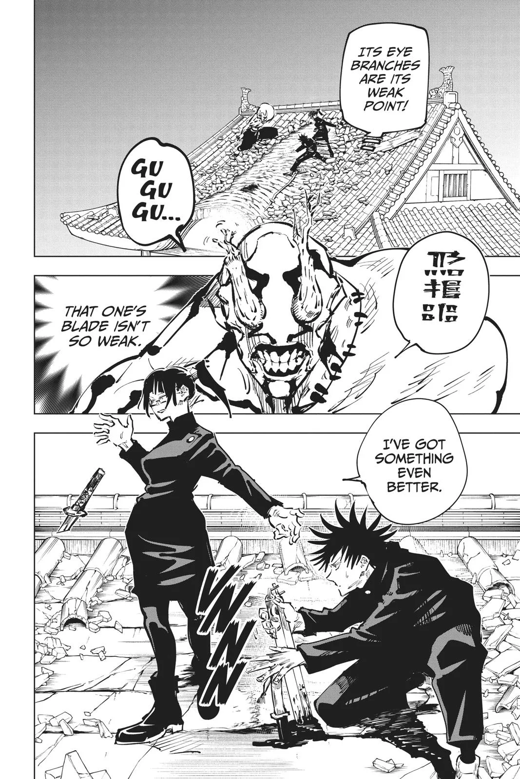 Jujutsu Kaisen - Chapter 46 - Page 20